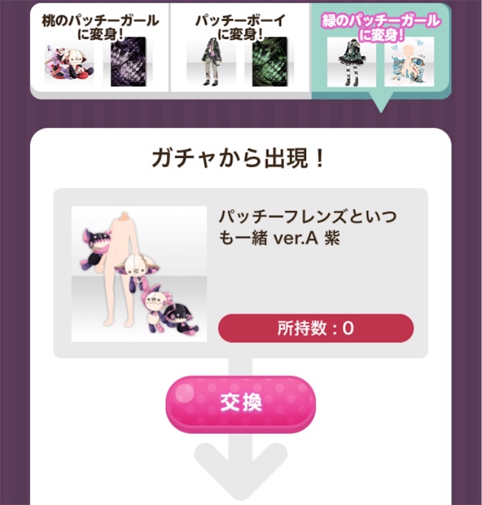 f:id:coco-asa:20180429171713j:image f:id:coco-asa:20180429171713j:image