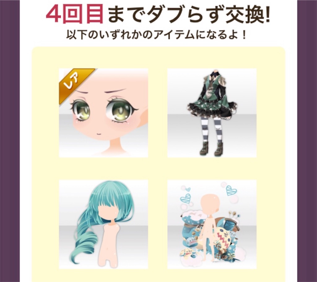 f:id:coco-asa:20180429171720j:image f:id:coco-asa:20180429171720j:image