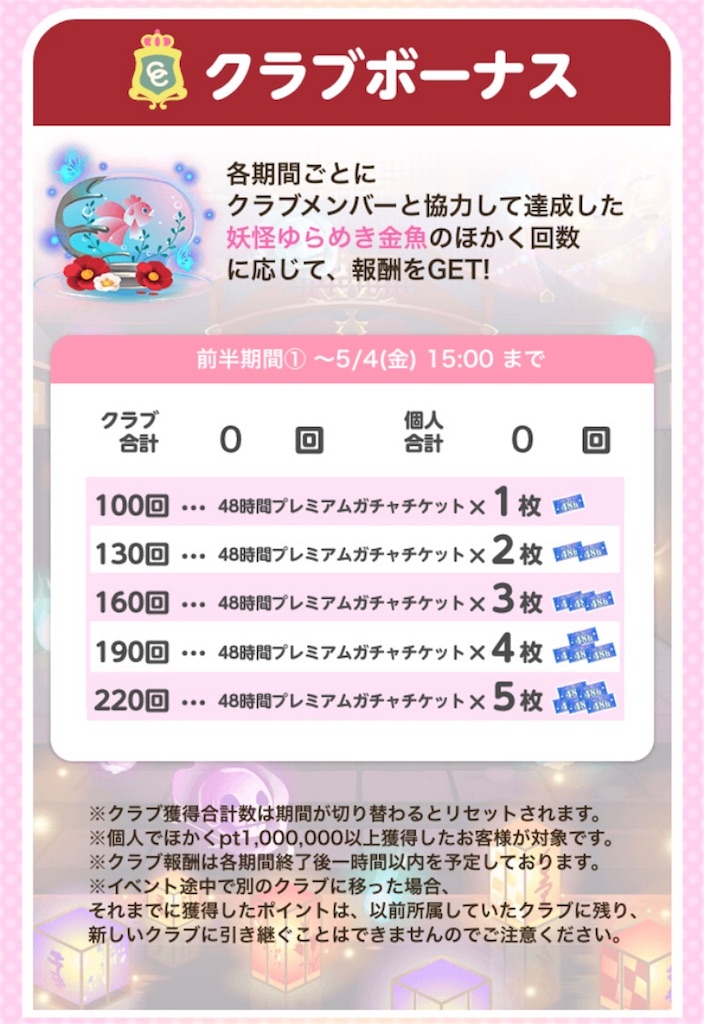 f:id:coco-asa:20180430174530j:image f:id:coco-asa:20180430174530j:image