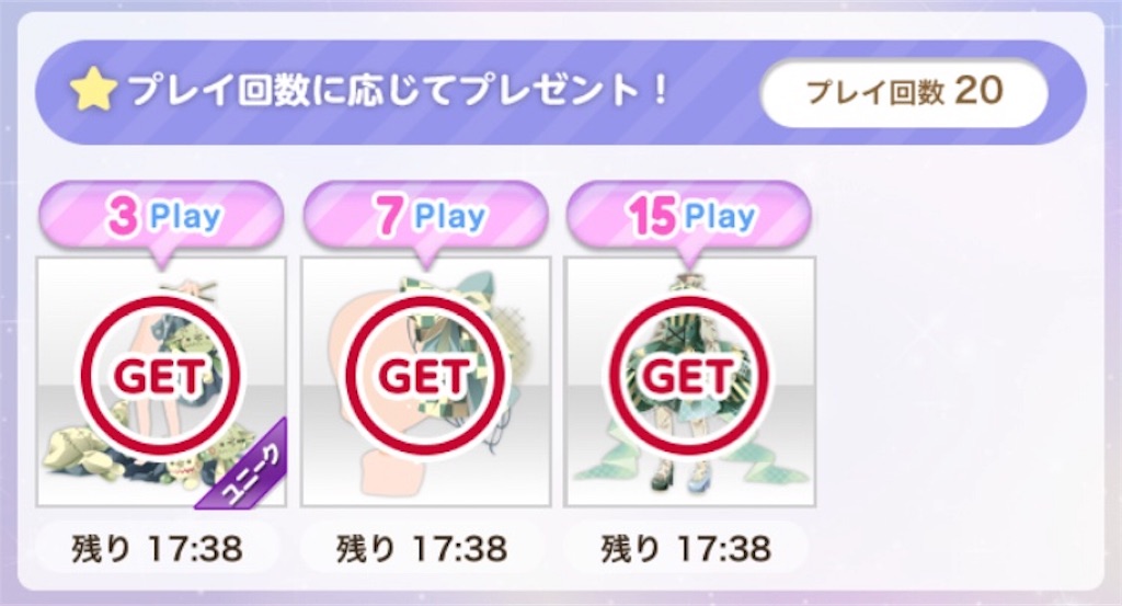 f:id:coco-asa:20180501122718j:image f:id:coco-asa:20180501122718j:image