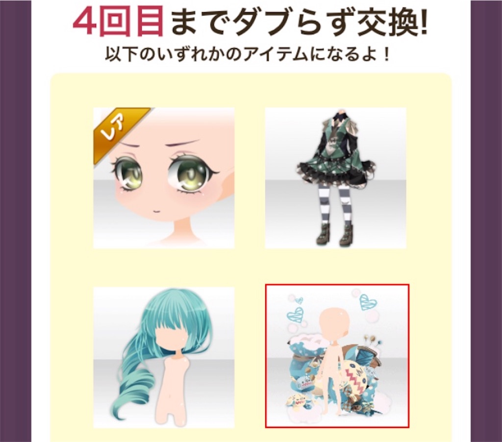 f:id:coco-asa:20180501122737j:image f:id:coco-asa:20180501122737j:image