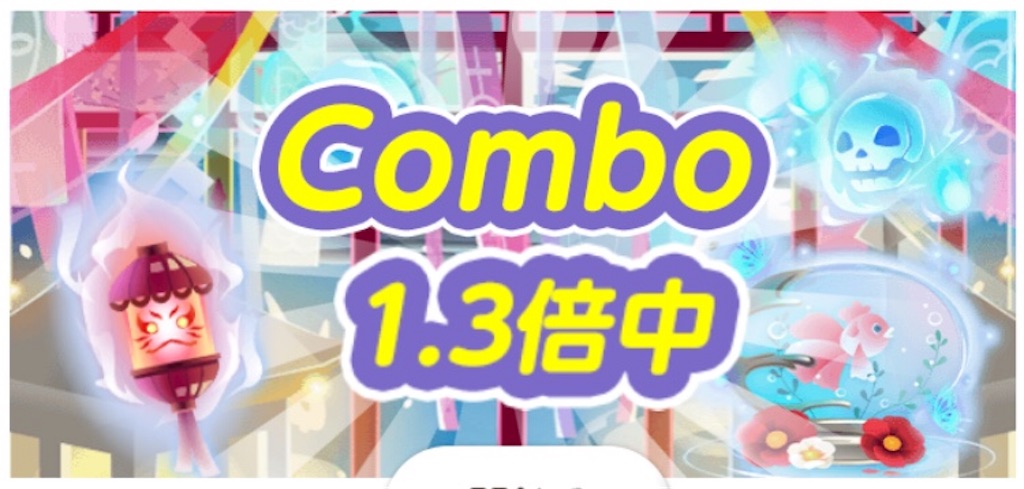 f:id:coco-asa:20180504191056j:image f:id:coco-asa:20180504191056j:image