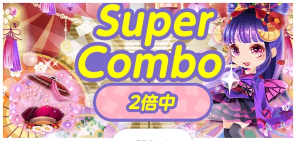 f:id:coco-asa:20180504191059j:image f:id:coco-asa:20180504191059j:image