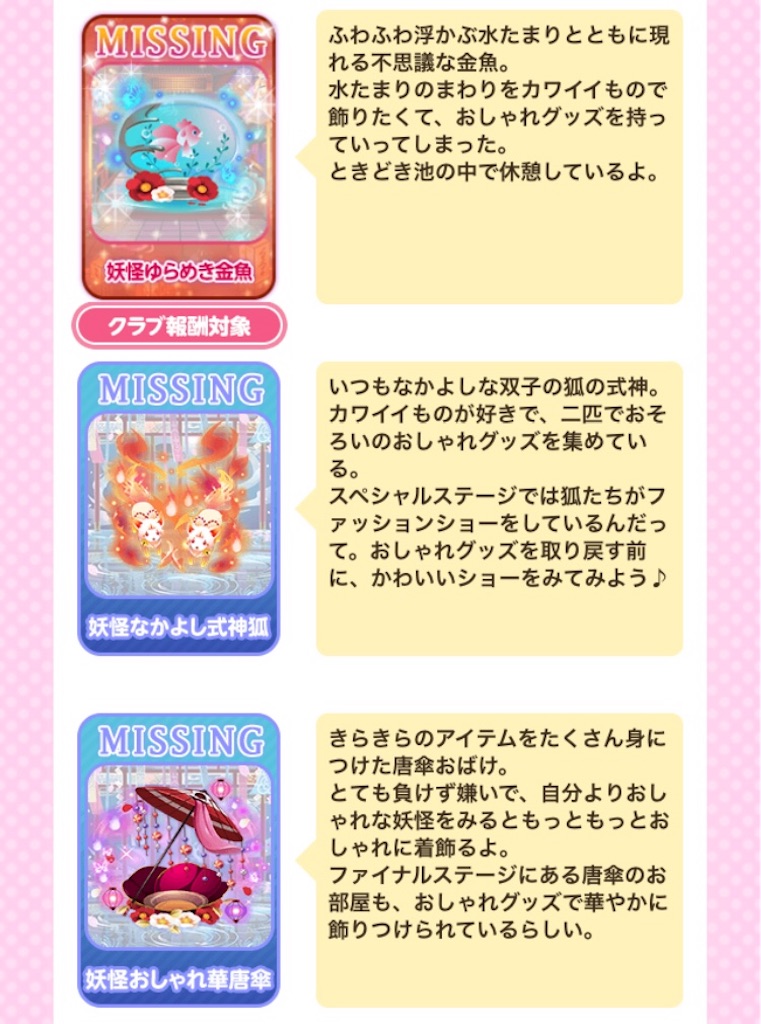 f:id:coco-asa:20180504191125j:image f:id:coco-asa:20180504191125j:image