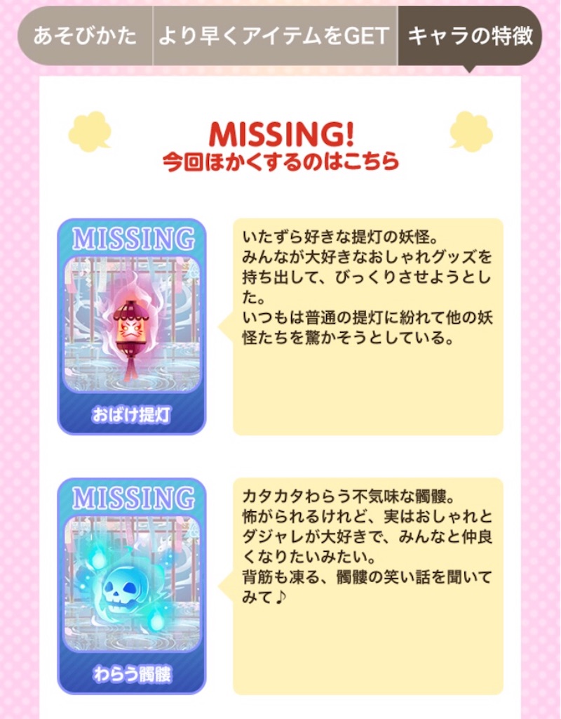 f:id:coco-asa:20180504191132j:image f:id:coco-asa:20180504191132j:image