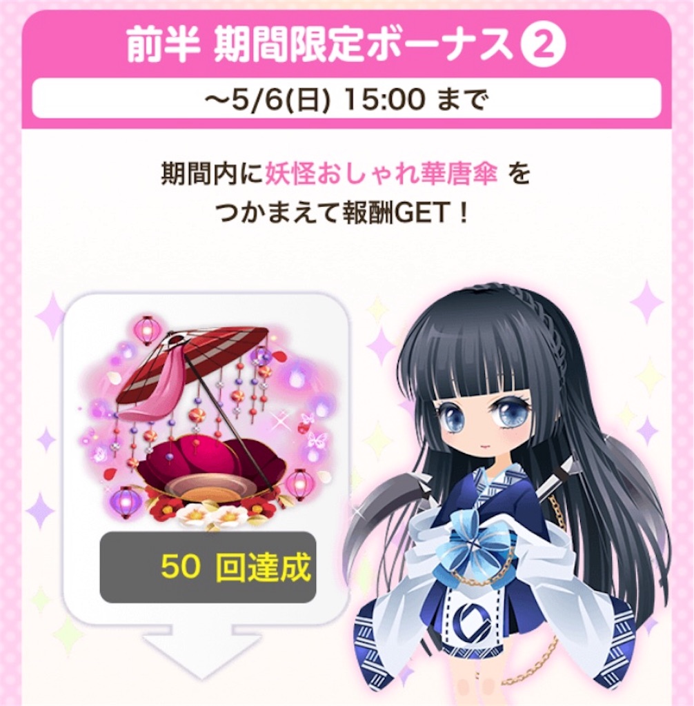 f:id:coco-asa:20180506210932j:image f:id:coco-asa:20180506210932j:image