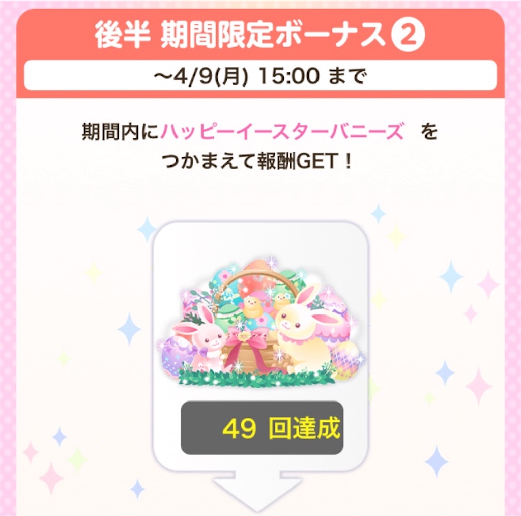 f:id:coco-asa:20180507202455j:image f:id:coco-asa:20180507202455j:image