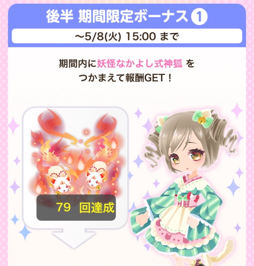f:id:coco-asa:20180509133437j:image f:id:coco-asa:20180509133437j:image