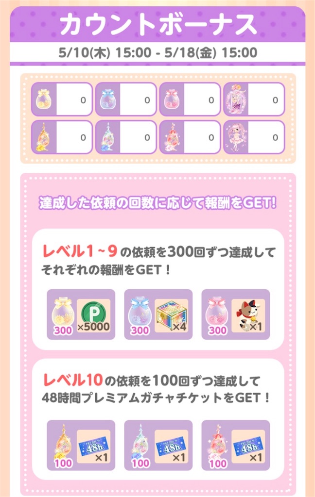 f:id:coco-asa:20180511132208j:image f:id:coco-asa:20180511132208j:image