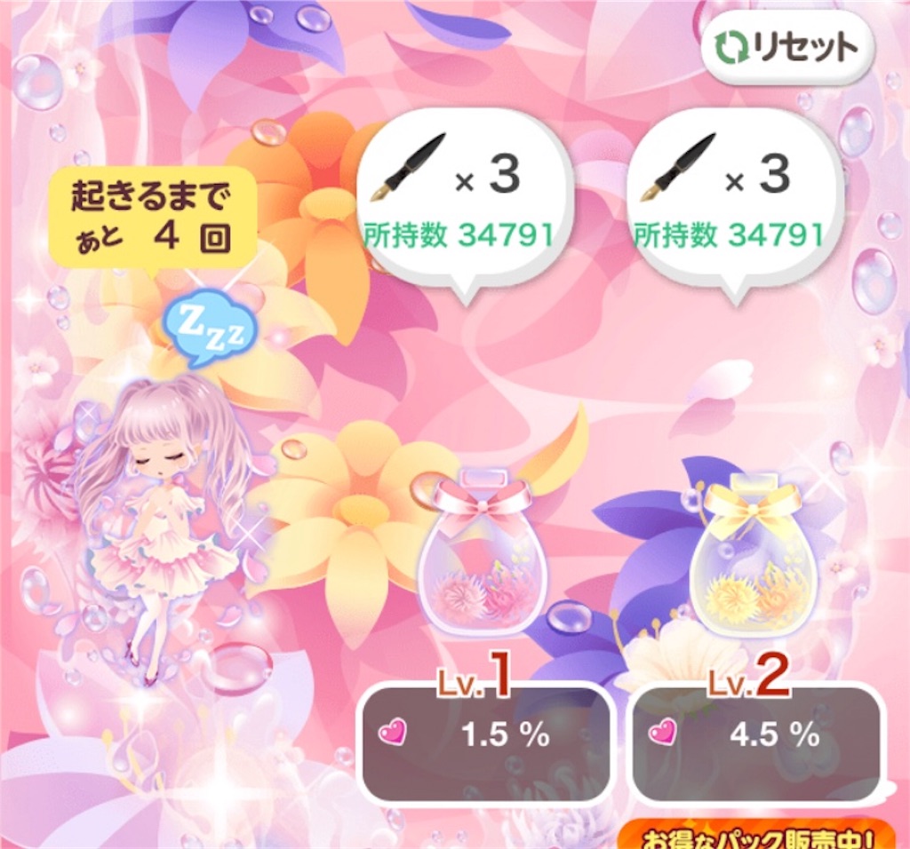 f:id:coco-asa:20180511132356j:image f:id:coco-asa:20180511132356j:image