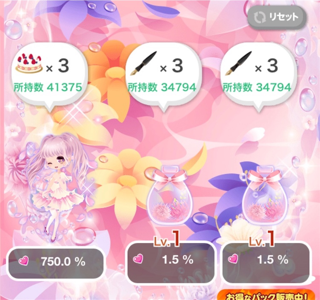 f:id:coco-asa:20180511132357j:image f:id:coco-asa:20180511132357j:image