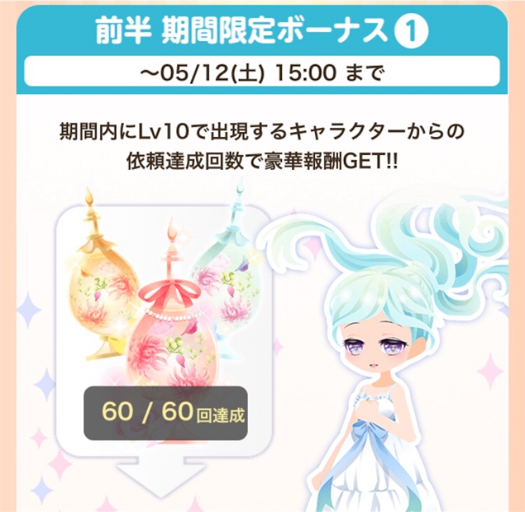 f:id:coco-asa:20180514233015j:image f:id:coco-asa:20180514233015j:image