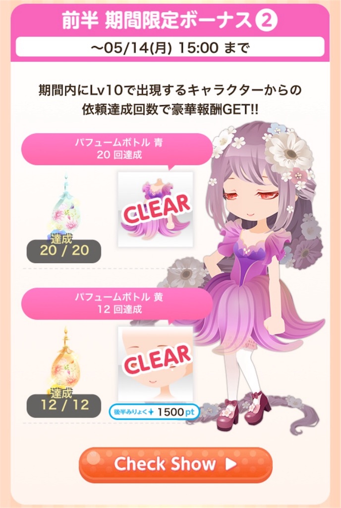 f:id:coco-asa:20180514233033j:image f:id:coco-asa:20180514233033j:image