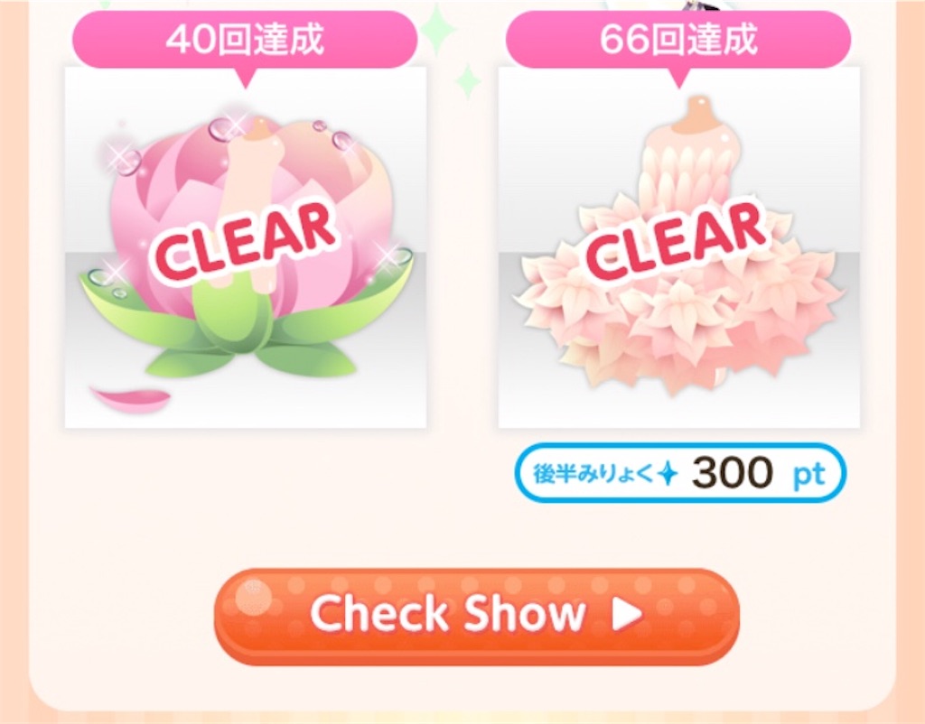f:id:coco-asa:20180516123021j:image f:id:coco-asa:20180516123021j:image