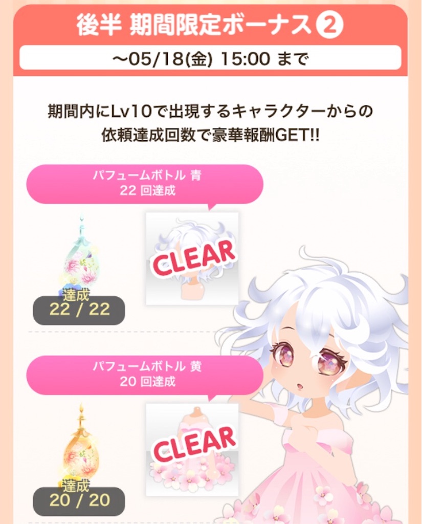 f:id:coco-asa:20180518110038j:image f:id:coco-asa:20180518110038j:image