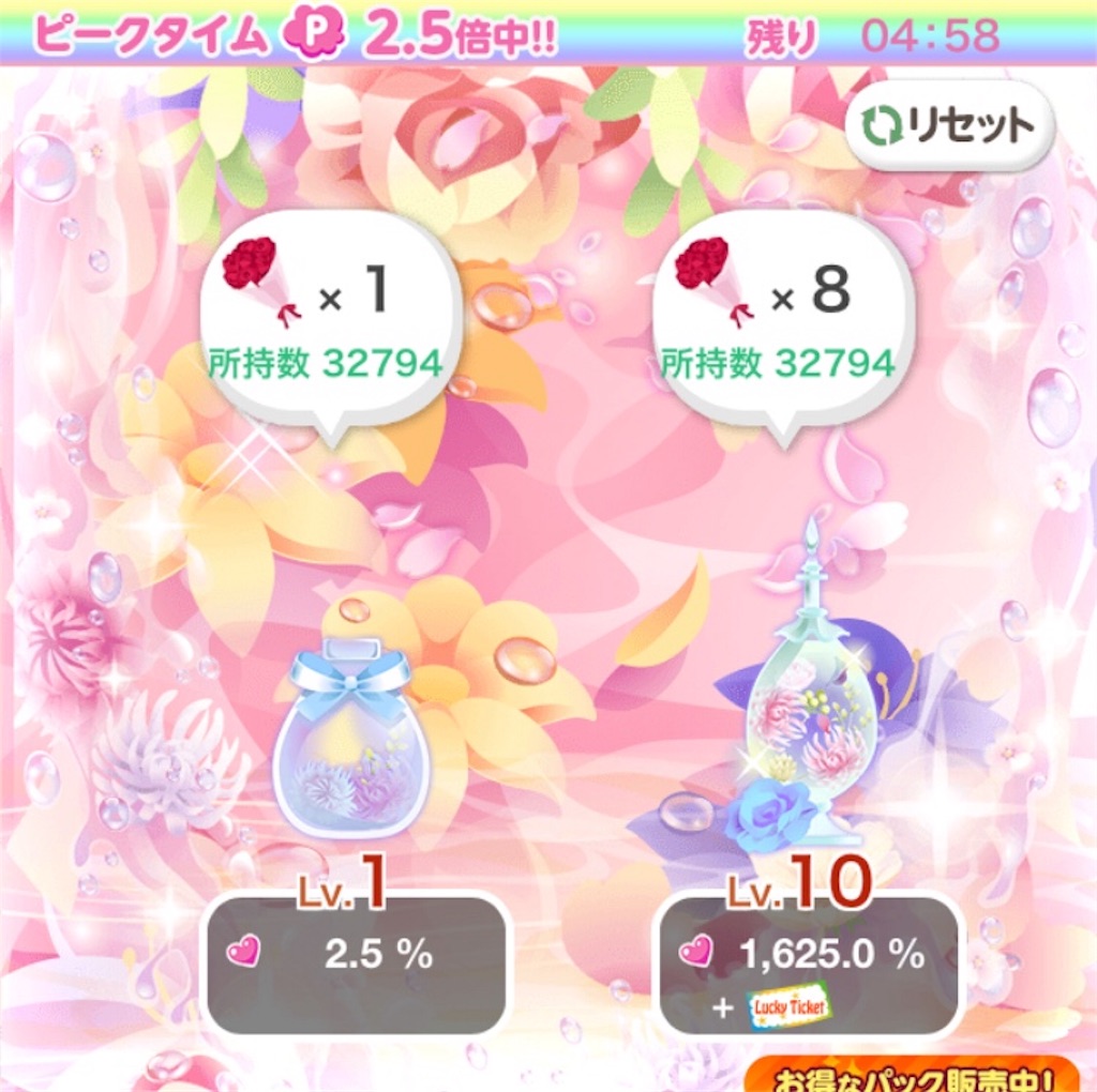 f:id:coco-asa:20180518161957j:image f:id:coco-asa:20180518161957j:image