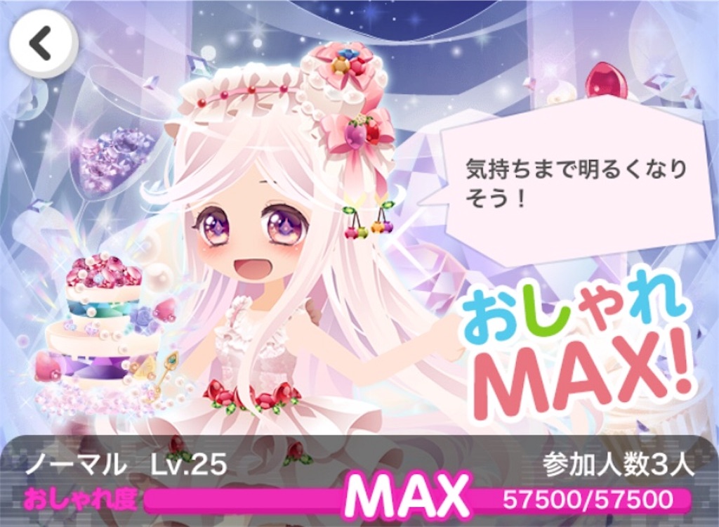 f:id:coco-asa:20180522155913j:image f:id:coco-asa:20180522155913j:image
