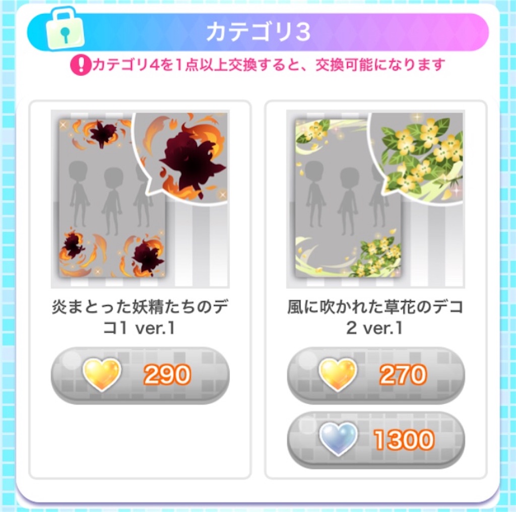 f:id:coco-asa:20180601180438j:image f:id:coco-asa:20180601180438j:image