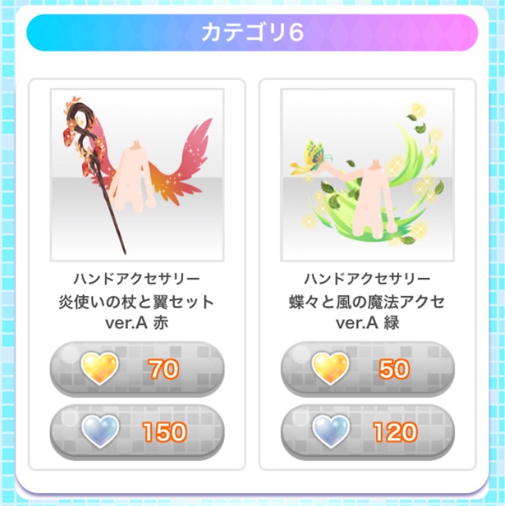 f:id:coco-asa:20180601180500j:image f:id:coco-asa:20180601180500j:image