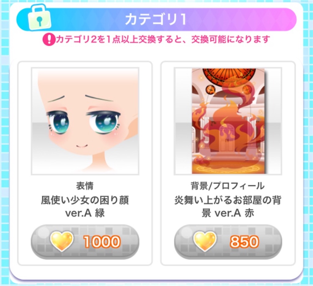 f:id:coco-asa:20180601180507j:image f:id:coco-asa:20180601180507j:image