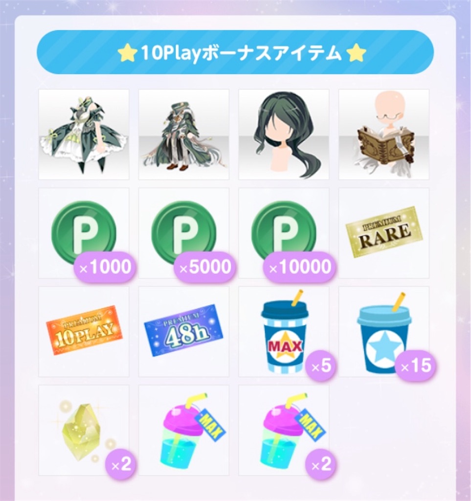 f:id:coco-asa:20180630135647j:image