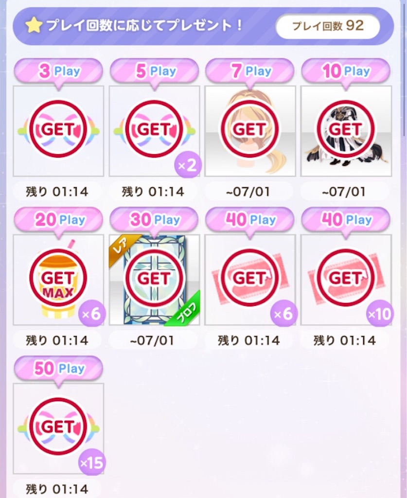 f:id:coco-asa:20180630135656j:image