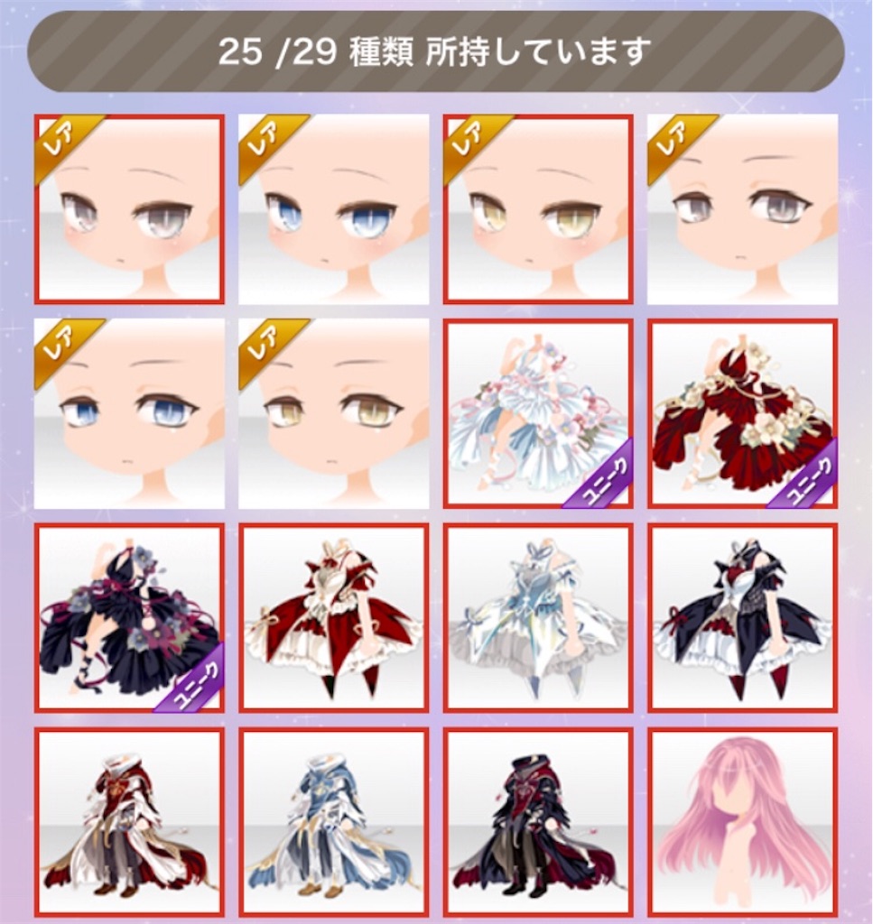 f:id:coco-asa:20180630135700j:image