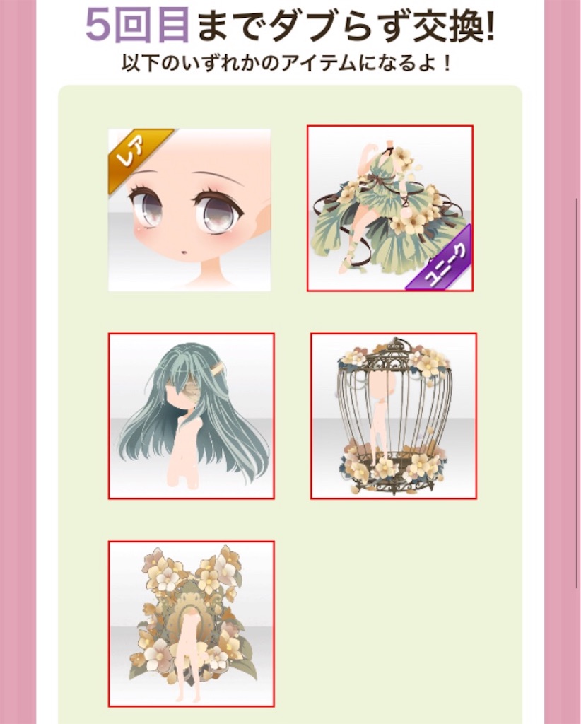 f:id:coco-asa:20180630135726j:image