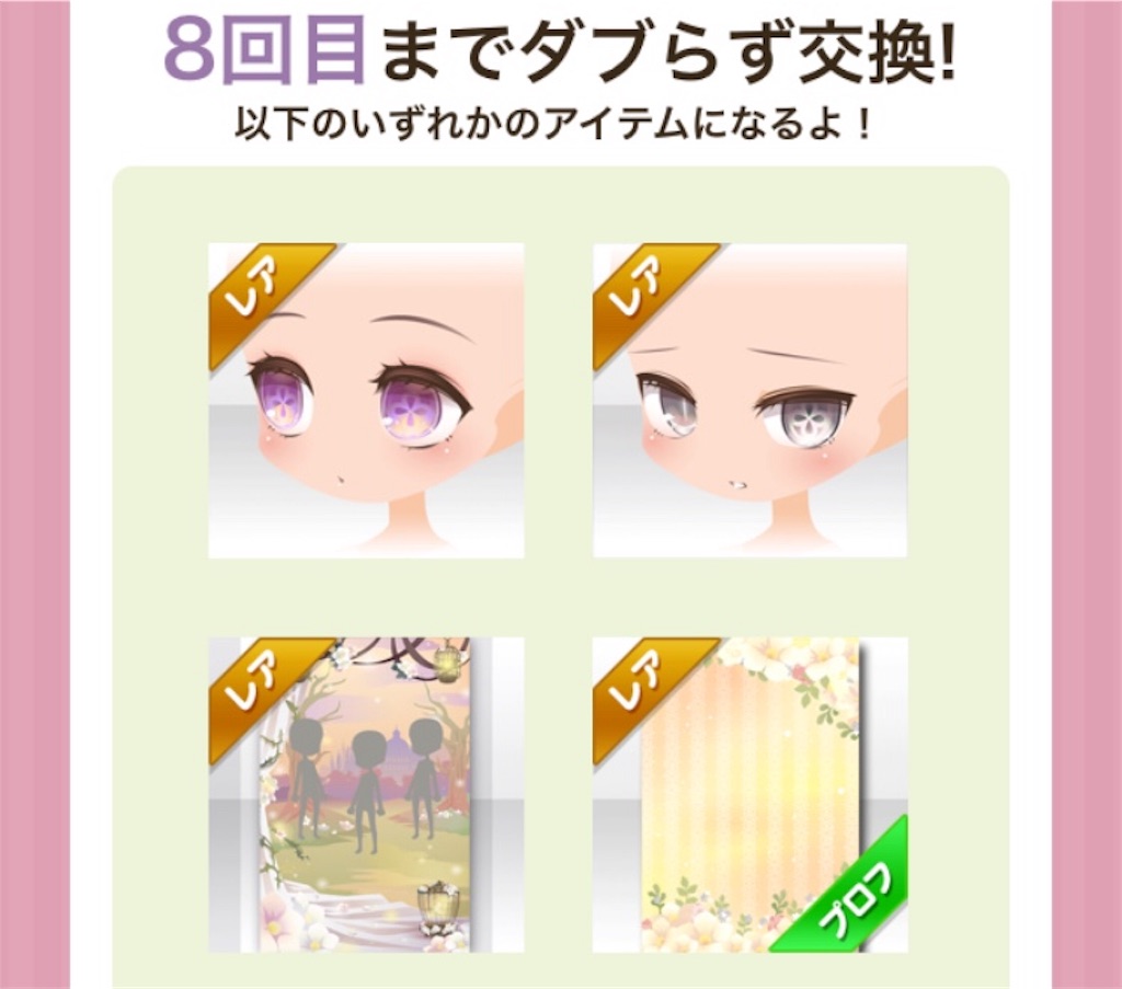 f:id:coco-asa:20180630135731j:image