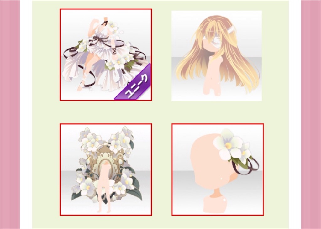 f:id:coco-asa:20180630135735j:image