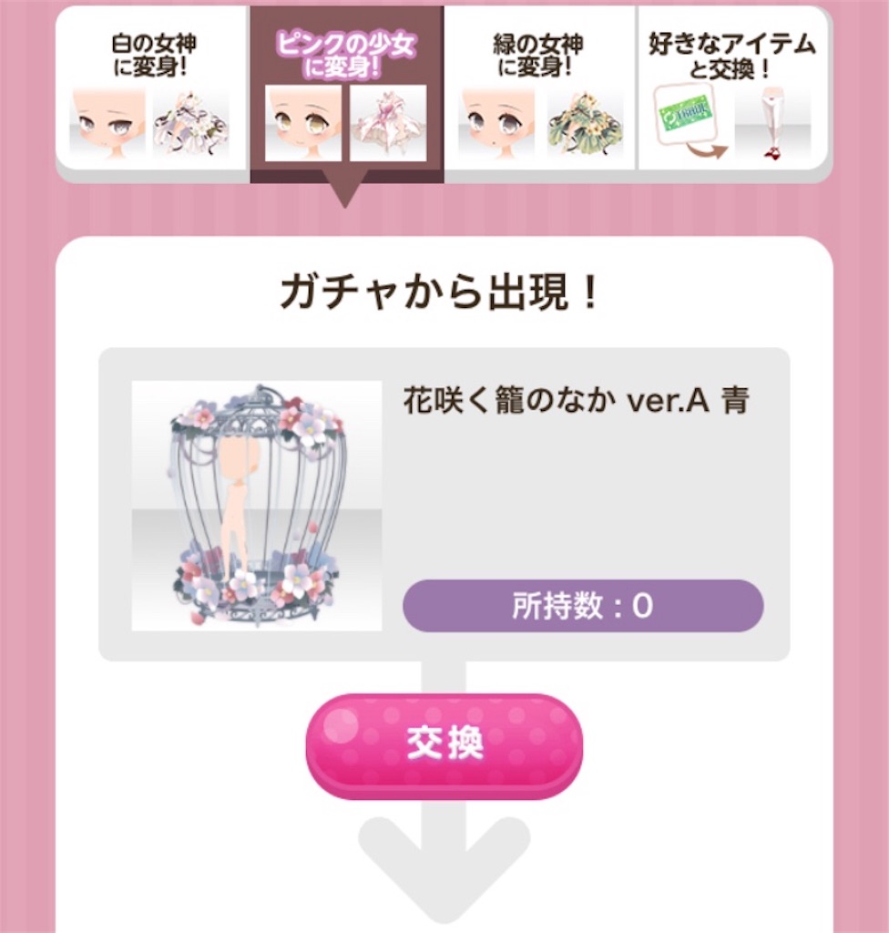 f:id:coco-asa:20180630135740j:image