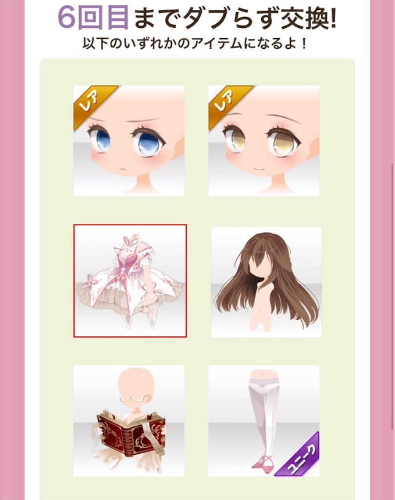 f:id:coco-asa:20180630135745j:image