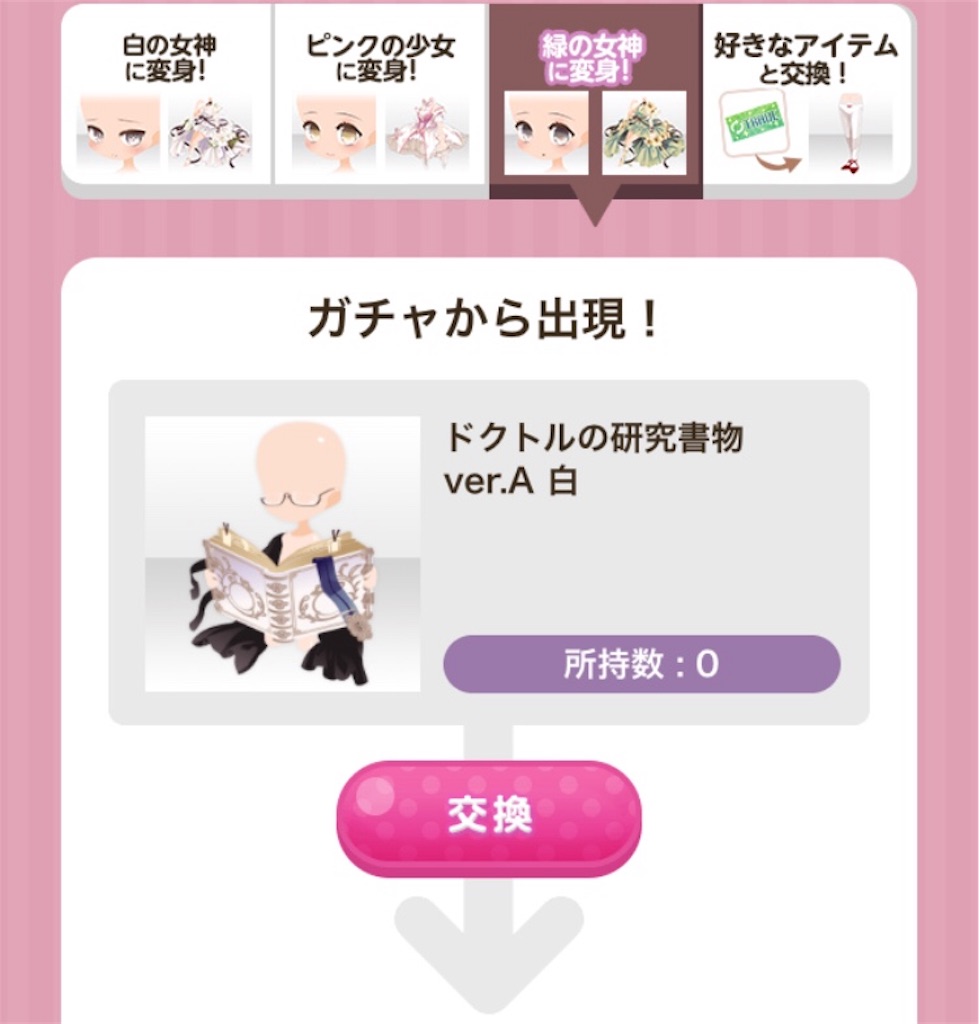 f:id:coco-asa:20180630135755j:image