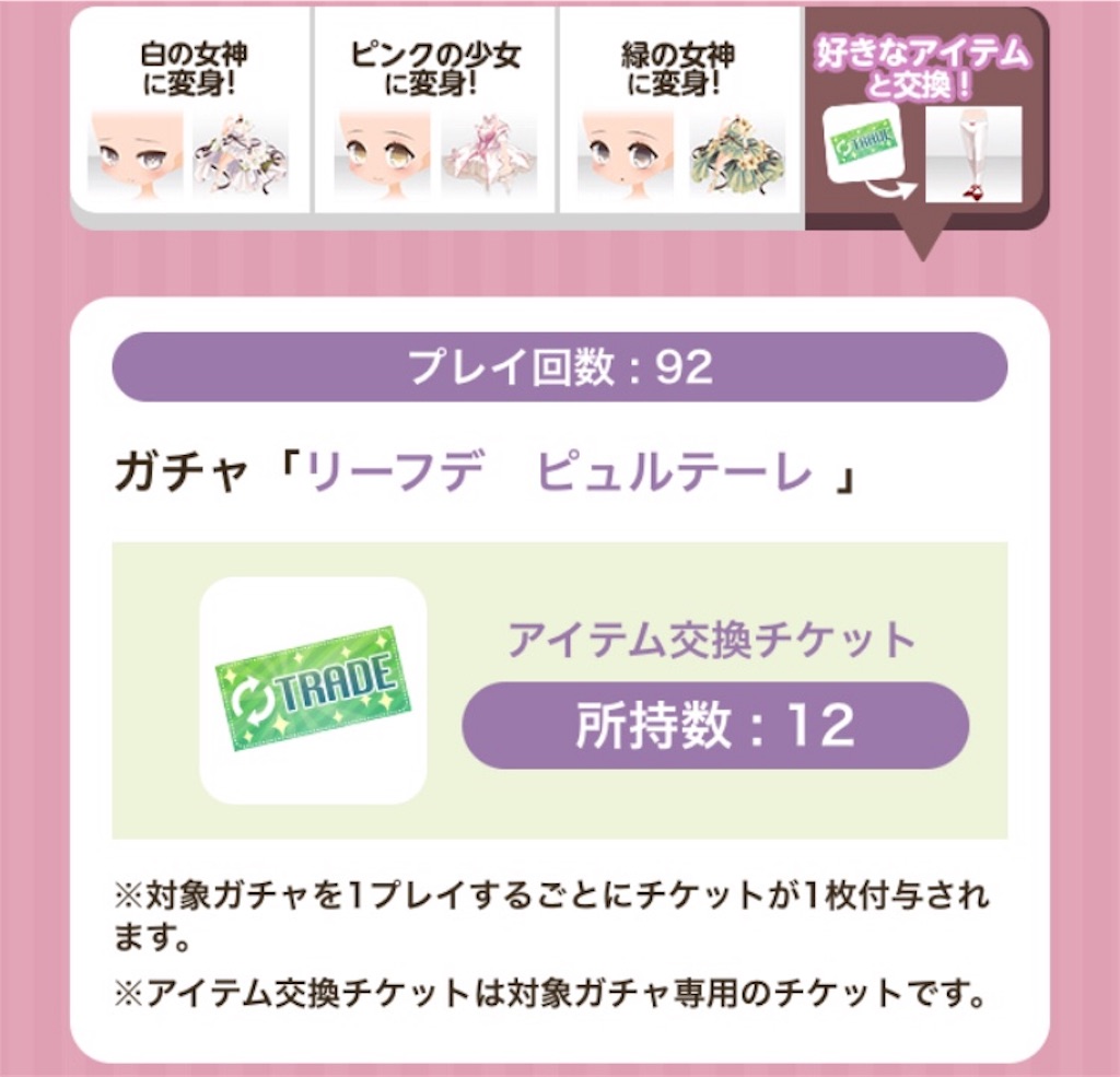 f:id:coco-asa:20180630135808j:image