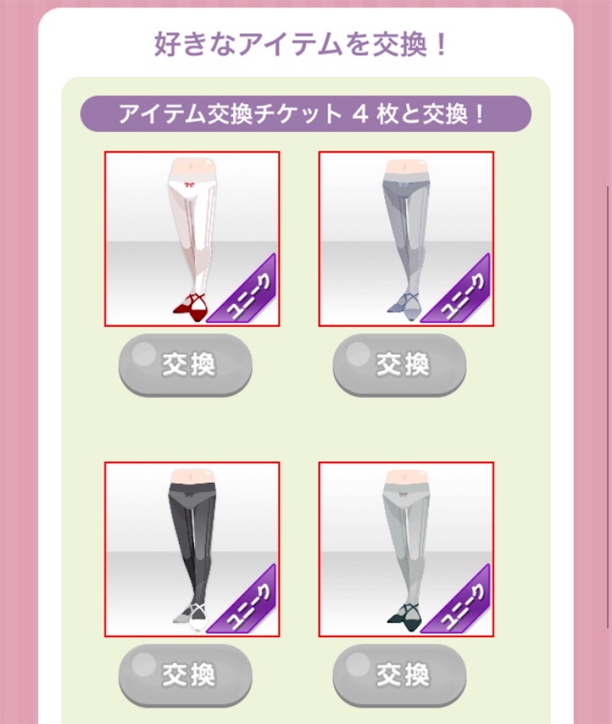 f:id:coco-asa:20180630135813j:image