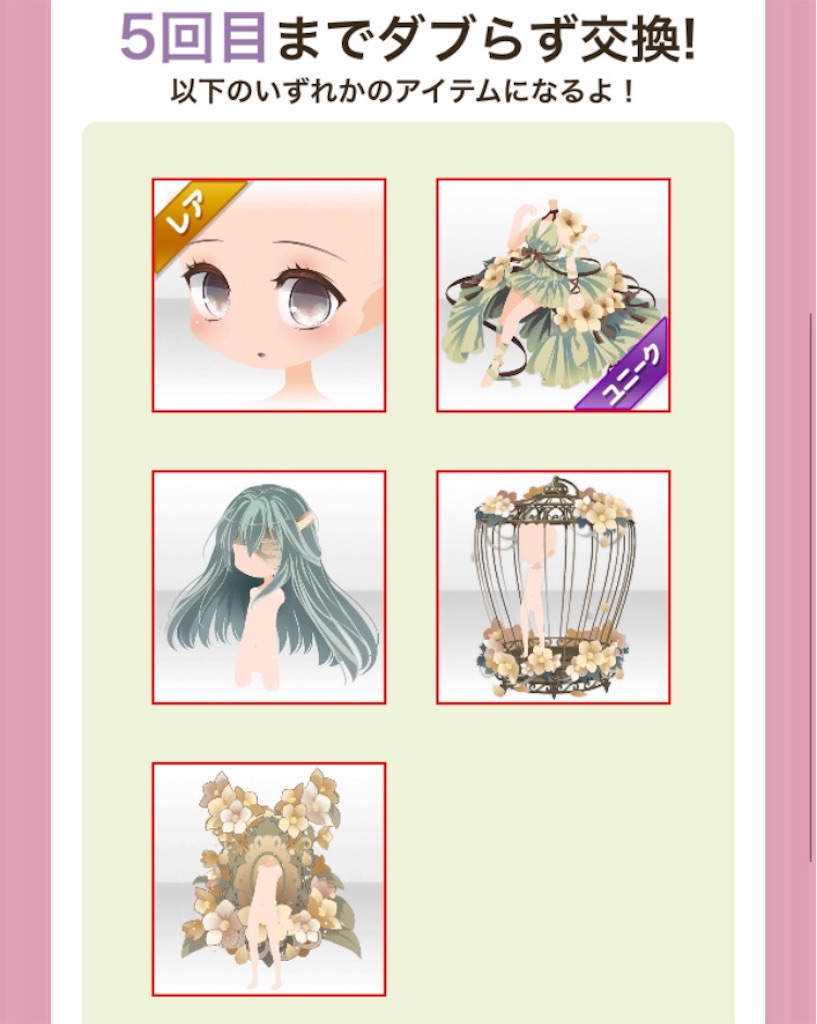 f:id:coco-asa:20180701232421j:image