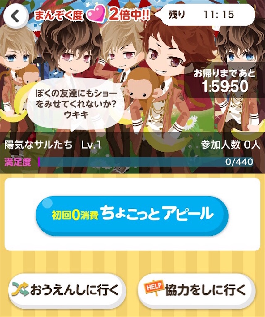 f:id:coco-asa:20180714181655j:plain f:id:coco-asa:20180714181655j:plain