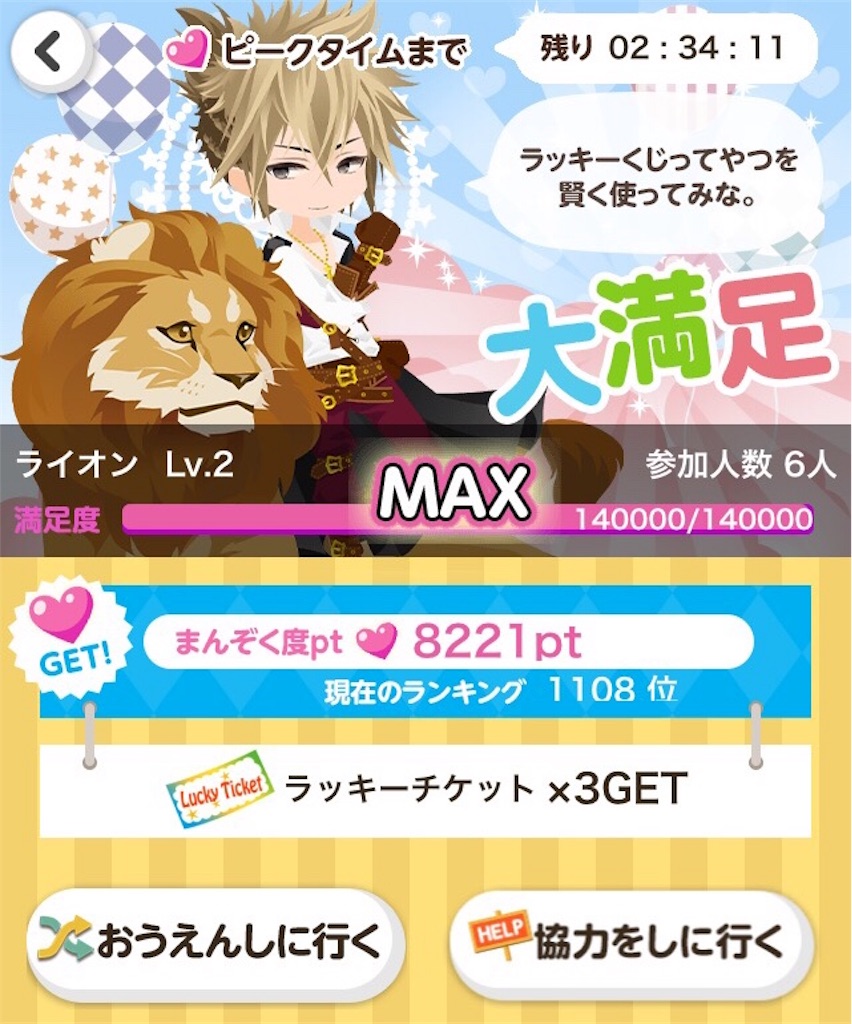f:id:coco-asa:20180714181714j:plain f:id:coco-asa:20180714181714j:plain