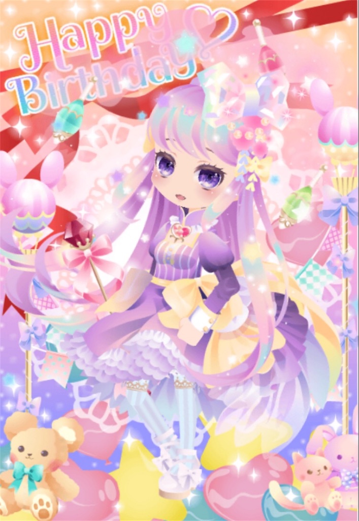 f:id:coco-asa:20180805000633j:image f:id:coco-asa:20180805000633j:image