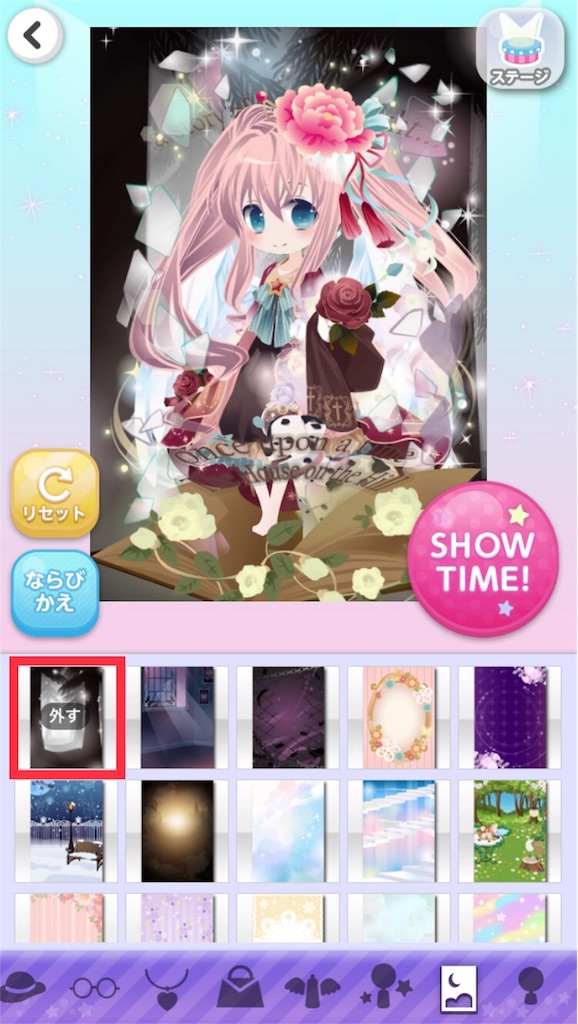 f:id:coco-asa:20180805000754j:image f:id:coco-asa:20180805000754j:image