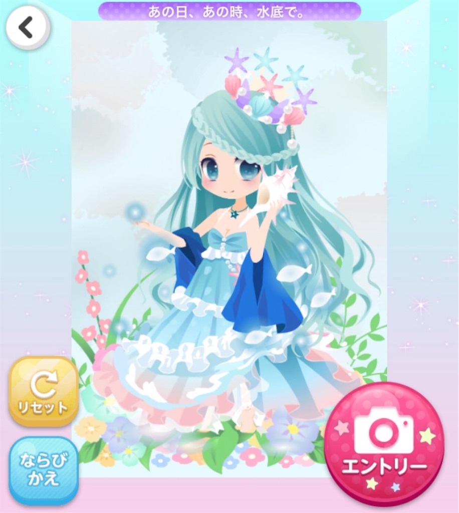 f:id:coco-asa:20180831184644j:image f:id:coco-asa:20180831184644j:image