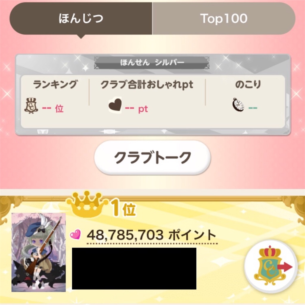 f:id:coco-asa:20180908183826j:image f:id:coco-asa:20180908183826j:image