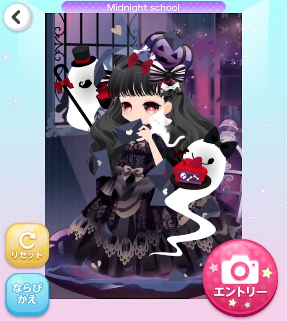 f:id:coco-asa:20180916214115j:image f:id:coco-asa:20180916214115j:image