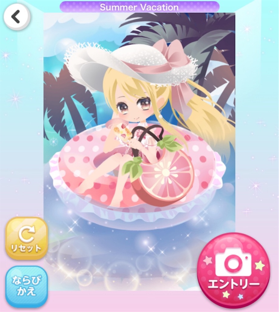 f:id:coco-asa:20181001155208j:image f:id:coco-asa:20181001155208j:image