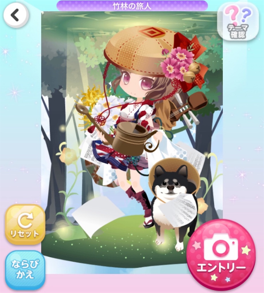 f:id:coco-asa:20181001164018j:image f:id:coco-asa:20181001164018j:image