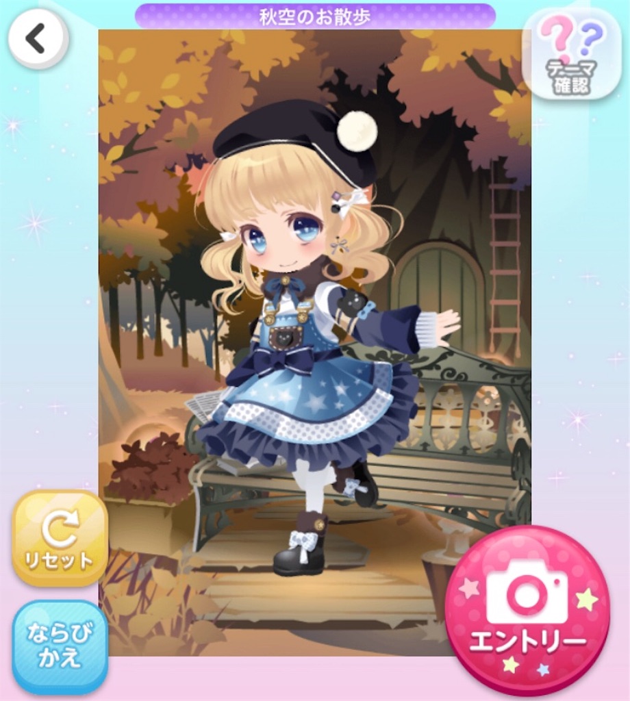 f:id:coco-asa:20181016015120j:image f:id:coco-asa:20181016015120j:image