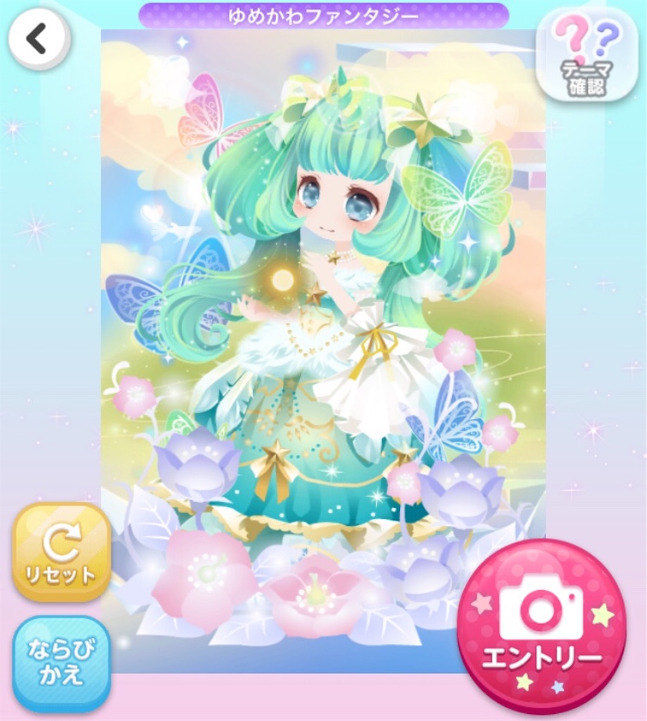 f:id:coco-asa:20181101005253j:image f:id:coco-asa:20181101005253j:image