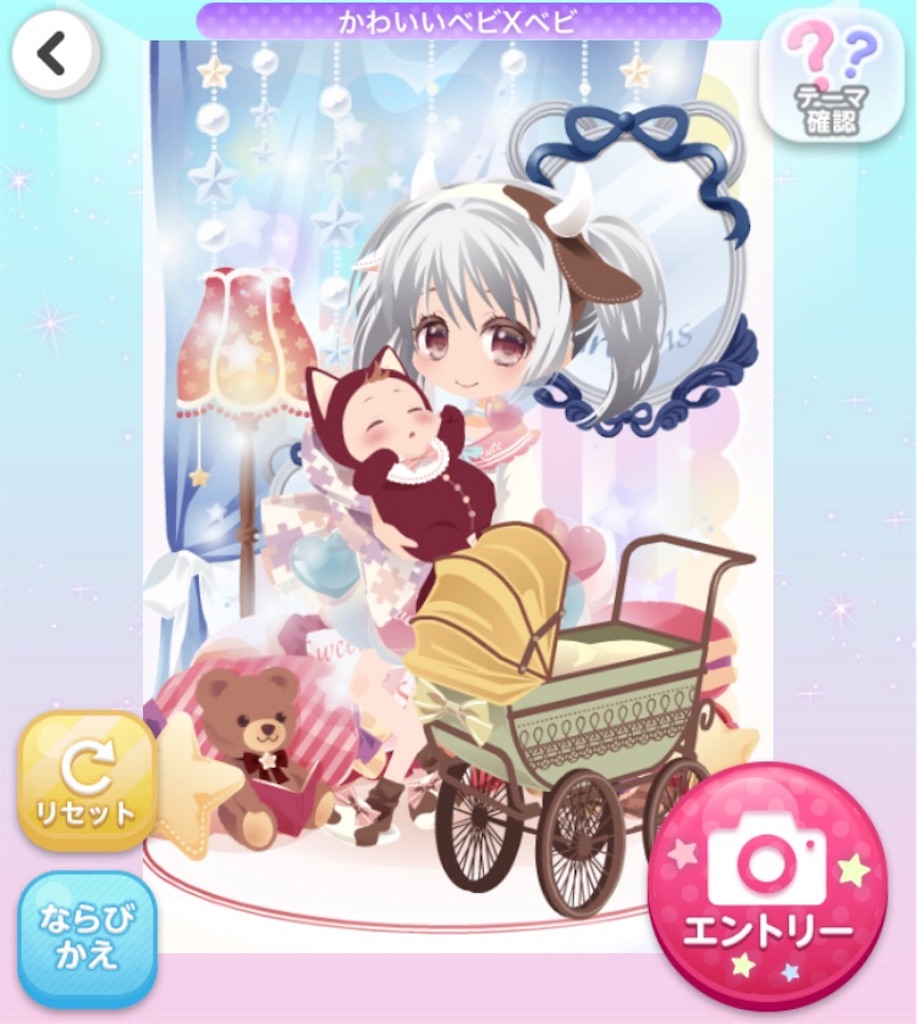 f:id:coco-asa:20181101011747j:image f:id:coco-asa:20181101011747j:image