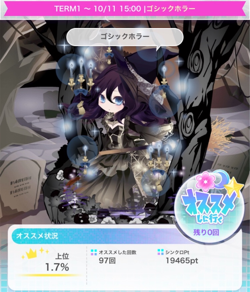 f:id:coco-asa:20181116004406j:image f:id:coco-asa:20181116004406j:image
