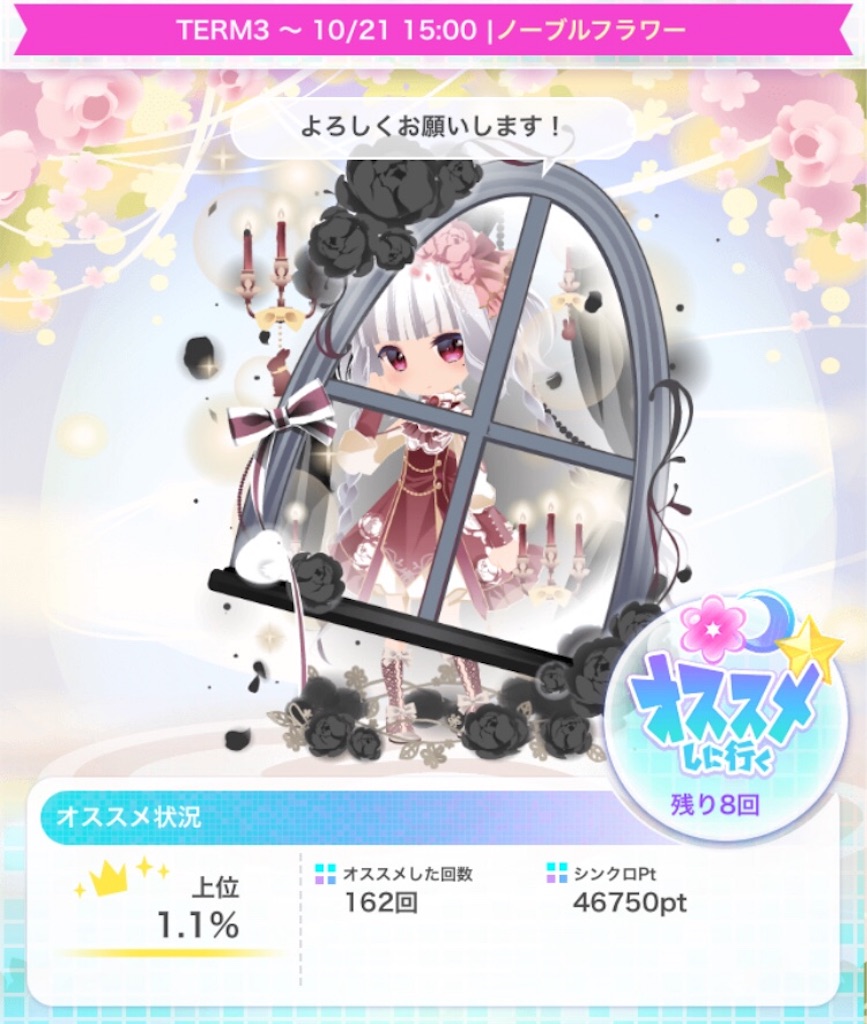 f:id:coco-asa:20181116004846j:image f:id:coco-asa:20181116004846j:image